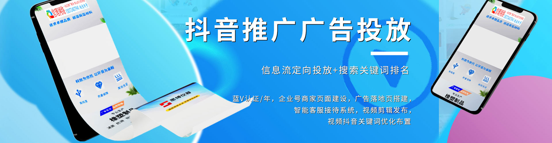 太和如何百度推广